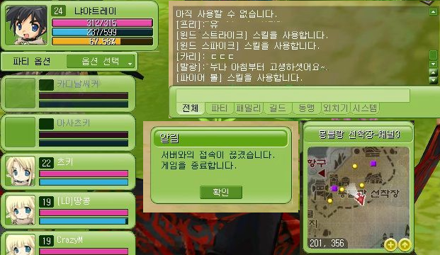 Screenshot showing the forgotten fourth color, green, from early test builds of LUNA